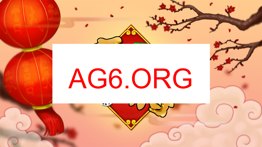 诸暨麻将展示图